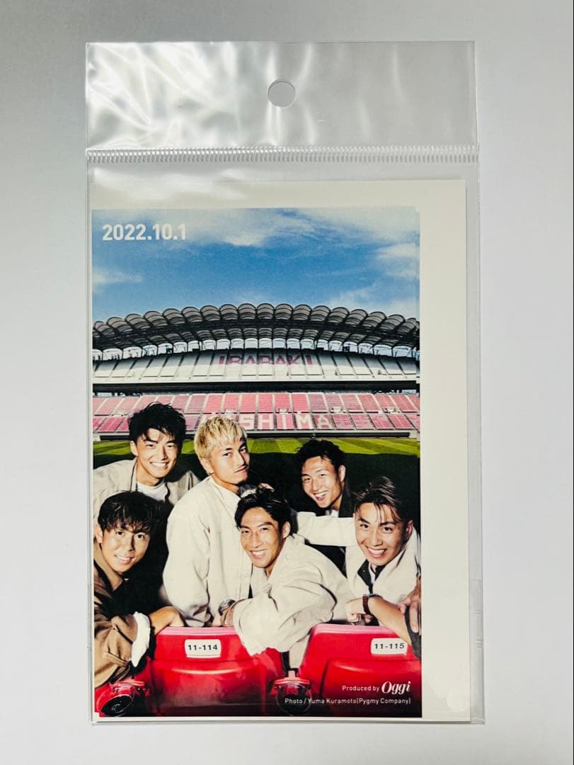 鹿島アントラーズ 2022年鹿印紙17枚コンプリートセット【未開封】