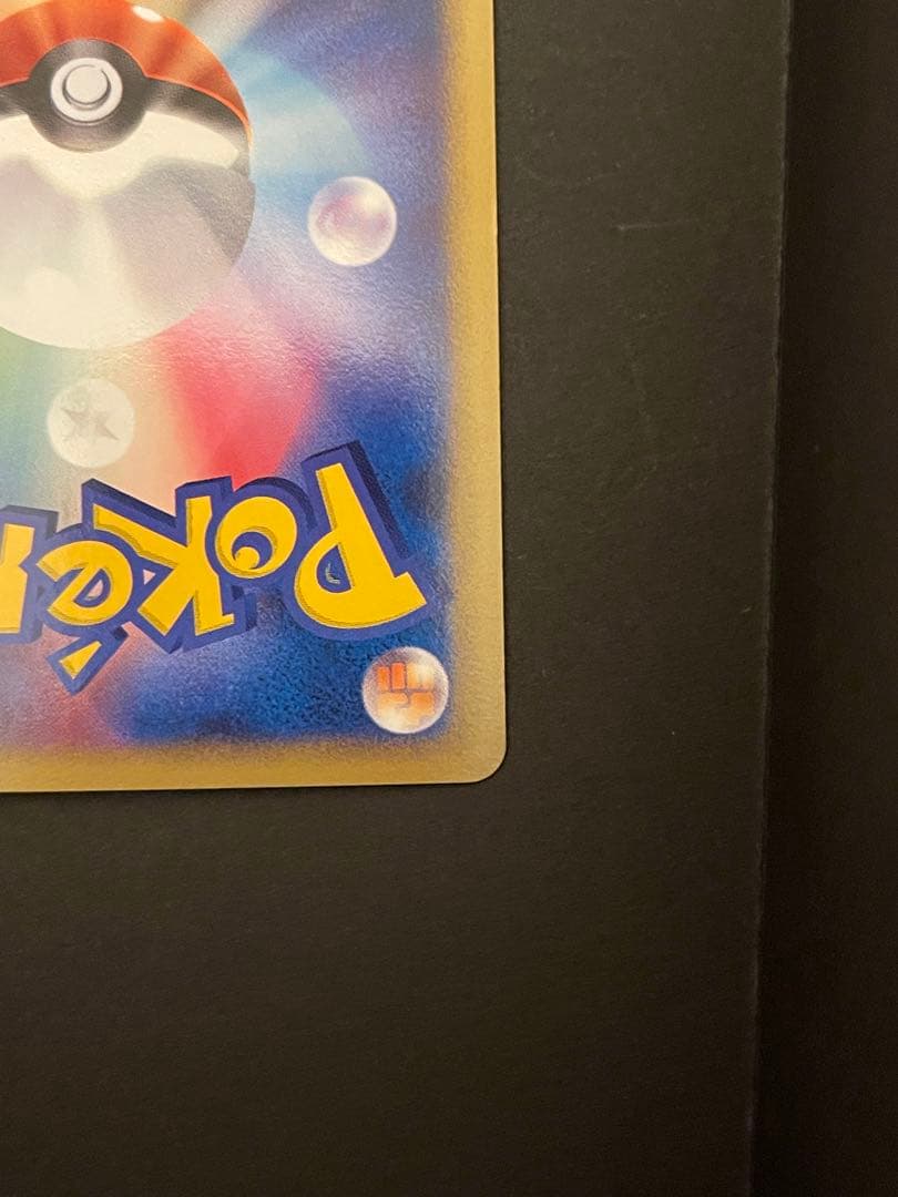 ポケモンカード　ルカリオLV.X DP2