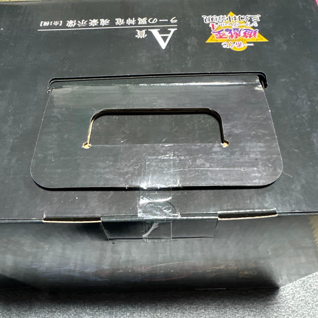 【未開封】遊戯王 一番くじ A賞 B賞 ラー　オベリスク魂豪示像 2体セット