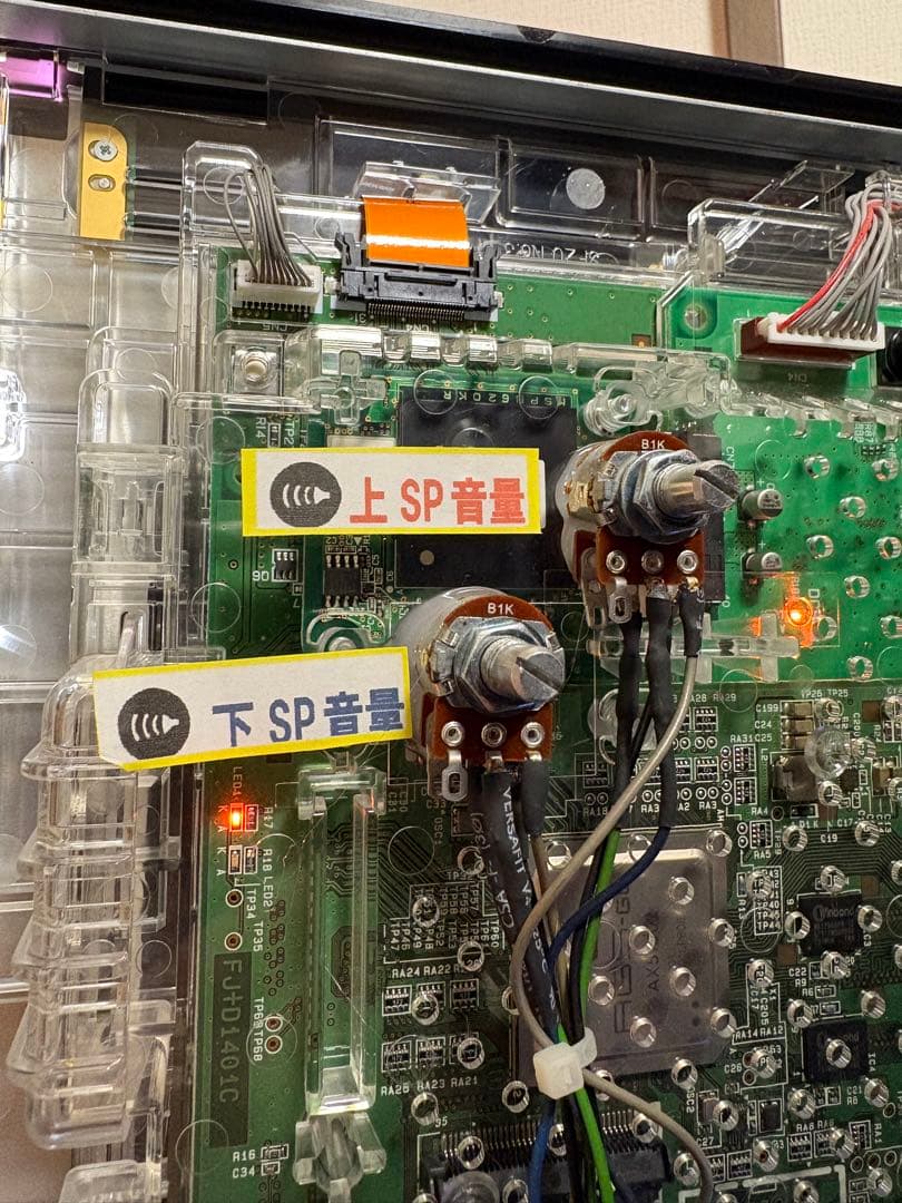 Lゴブリンスレイヤー 実機 スマスロ 家庭用電源 簡易ユニット匿名配送 送料込み