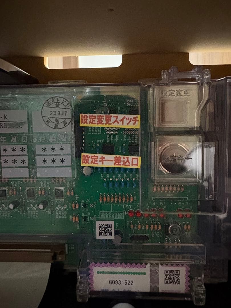 Lゴブリンスレイヤー 実機 スマスロ 家庭用電源 簡易ユニット匿名配送 送料込み