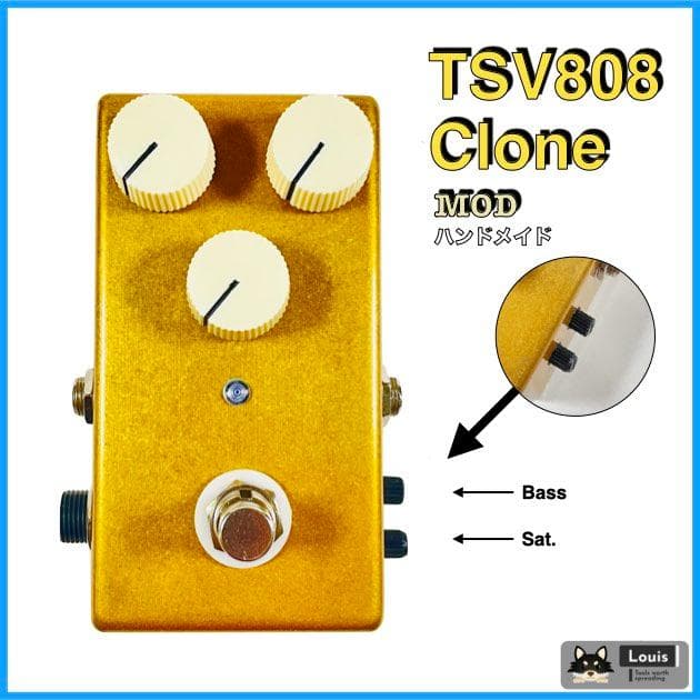 現品限りTSV808 クローンペダル Mod Ibanez VEMURAM