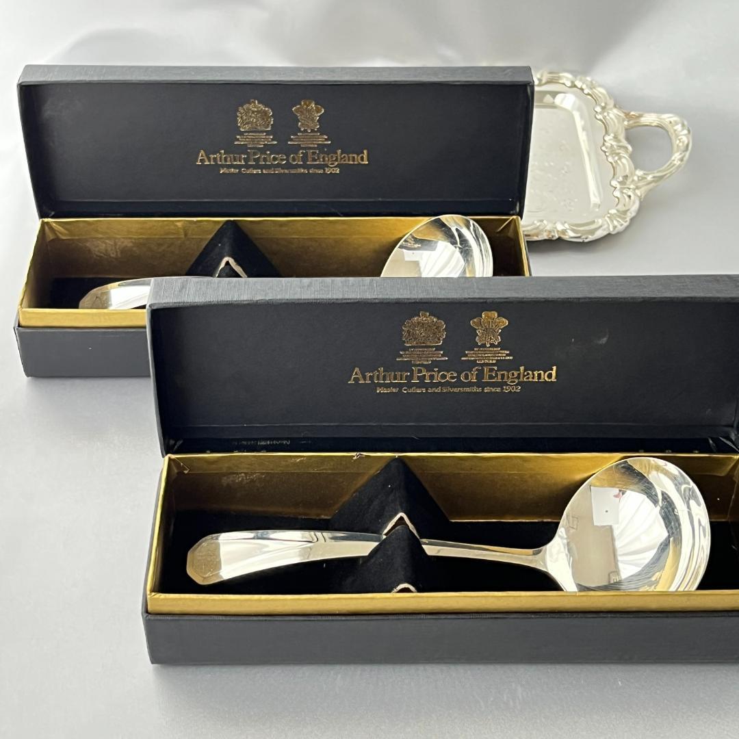 【ARTHUR PRICE】 アールデコのグレービーレードル 2本 ケース