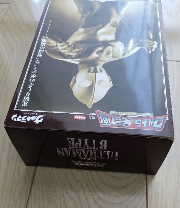 【美品】ウルトラマンBタイプ/ウルトラの星計画/バンダイ