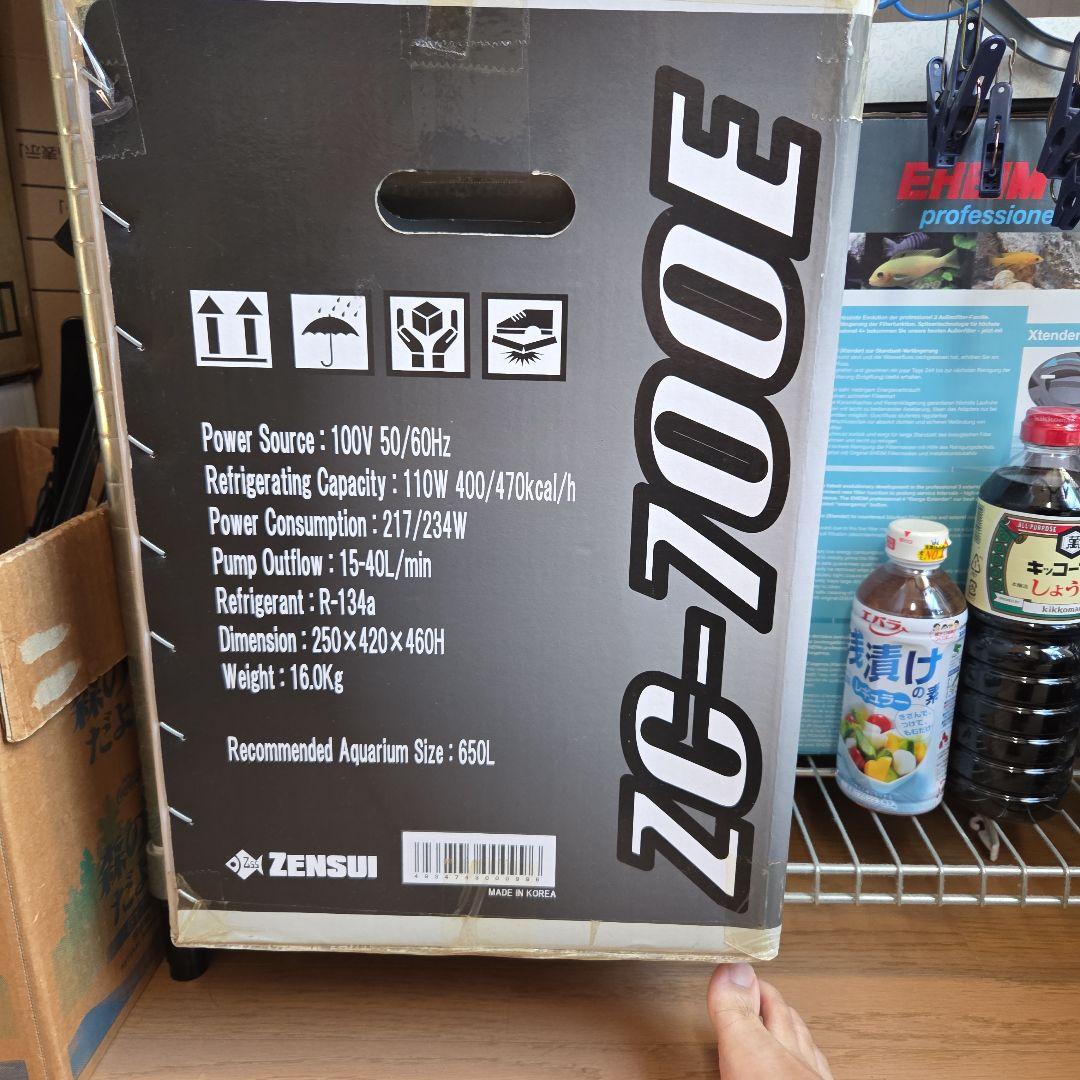 水槽用の冷却ク─ラ１６０L