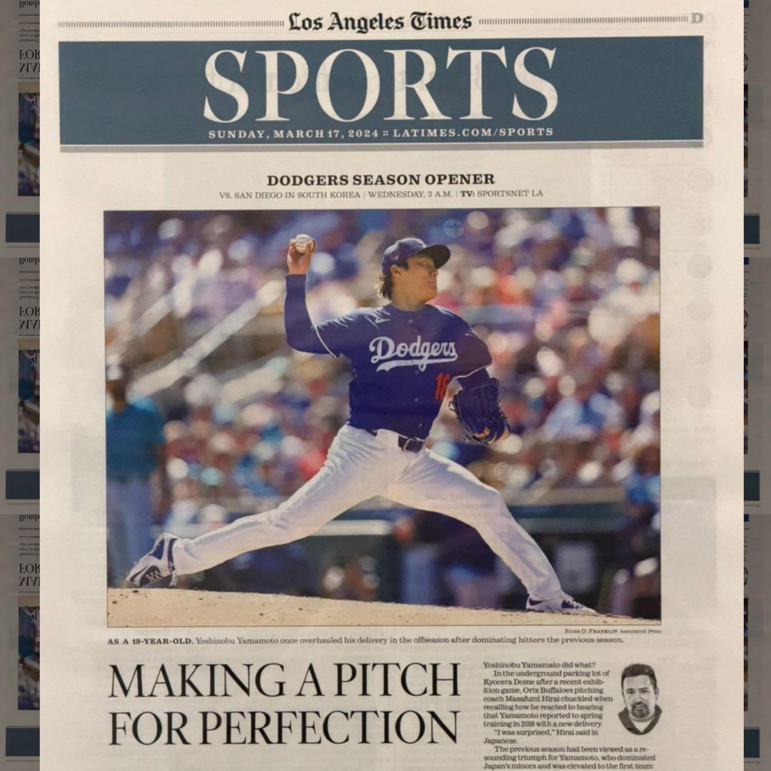『ドジャース 山本由伸 メジャーデビュー登板決定 記念号』ロサンゼルスタイムズ②