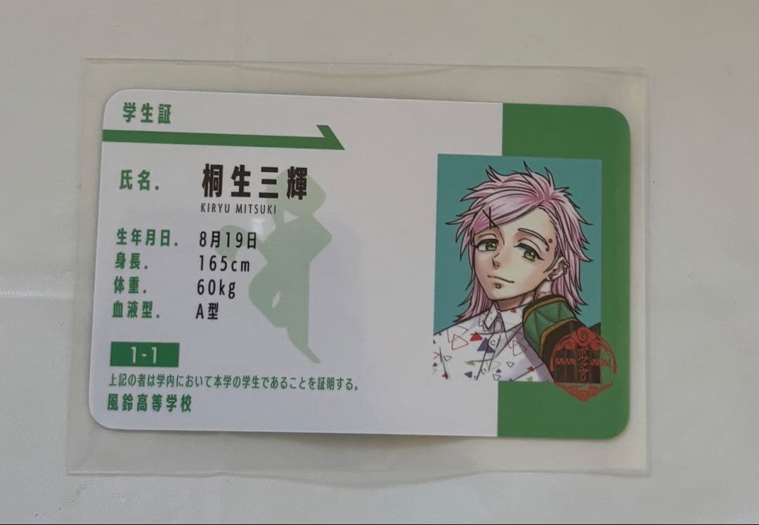 ウィンブレ ウィンブレ展 桐生三輝 缶バッジ 42点セット