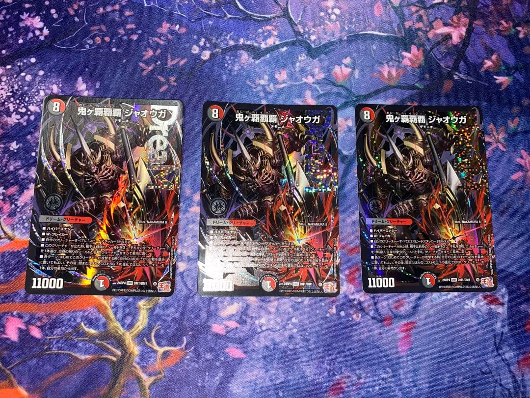 鬼ヶ覇覇覇ジャオウガ3枚