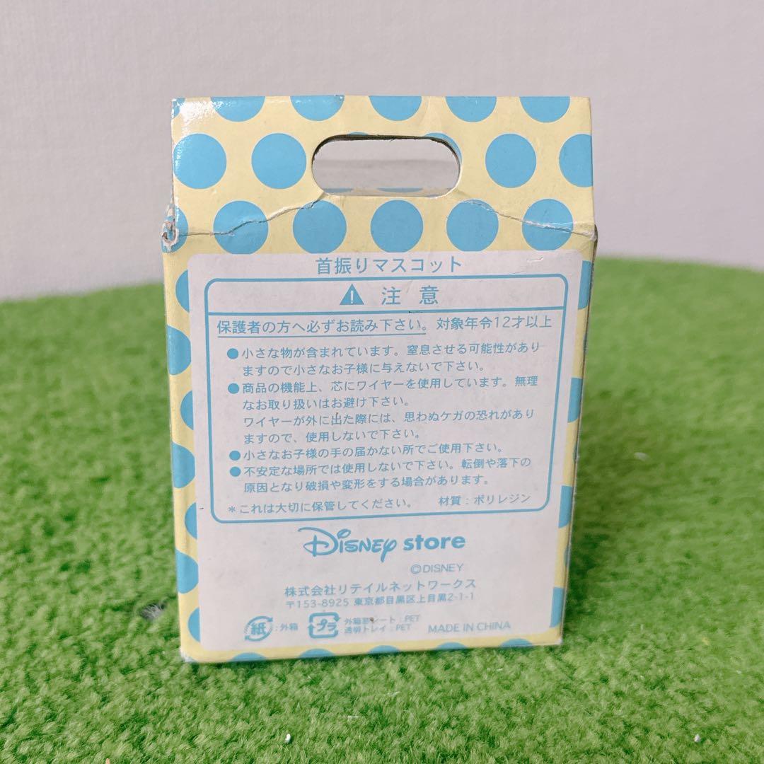 ディズニー　おしゃれキャット　マリー 首振りマスコット　陶器　置物　フィギュア