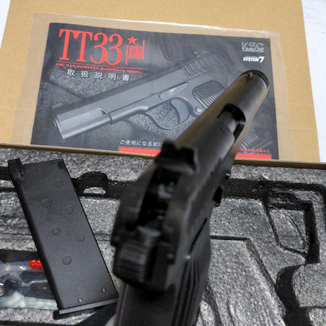 ksc tt33 エクスコンプ　トカレフ