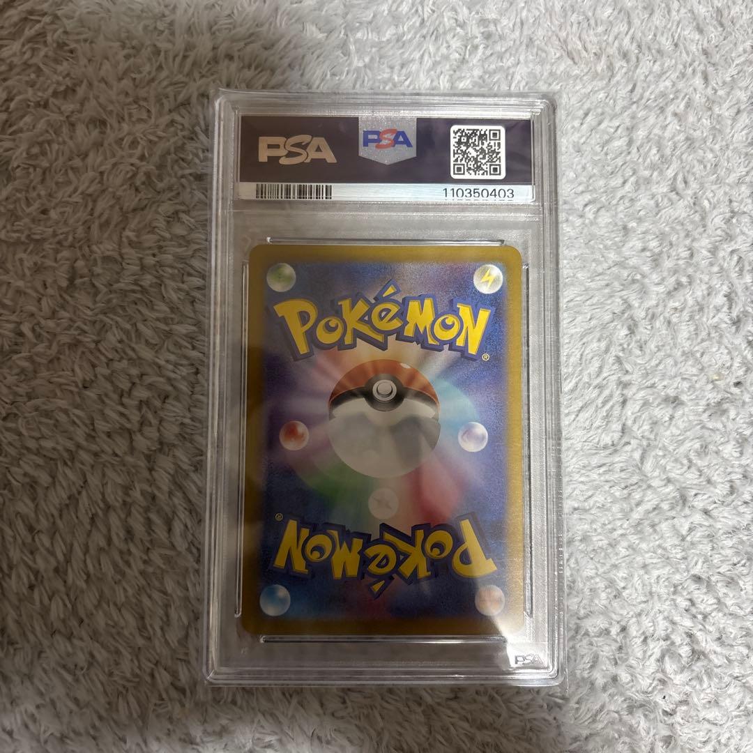 ひ*う様 【PSA10】フシギバナEX SAR SV2a