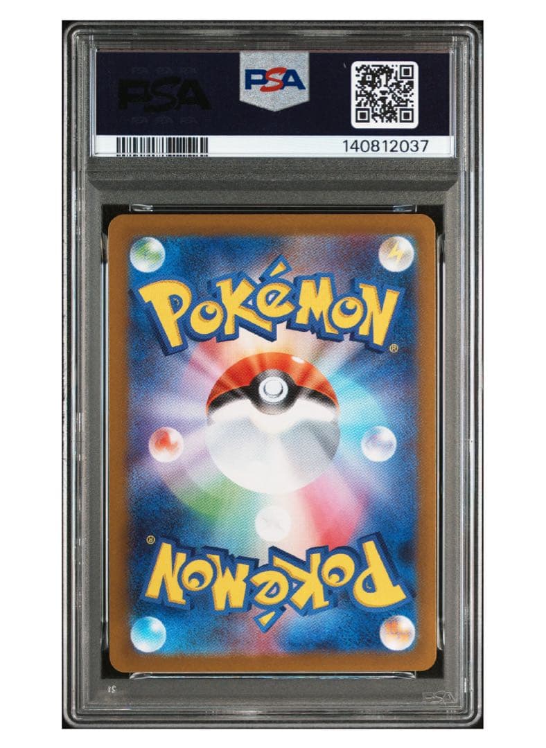 《PSA10》ポケモンカード ユニラン AR