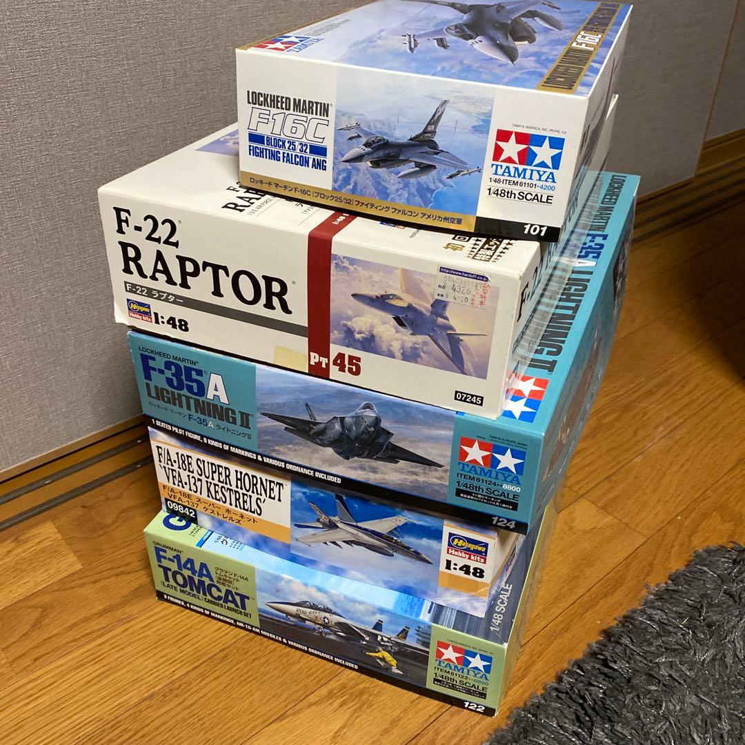 タミヤ　ハセガワ　アメリカ軍戦闘機五機セット1/48