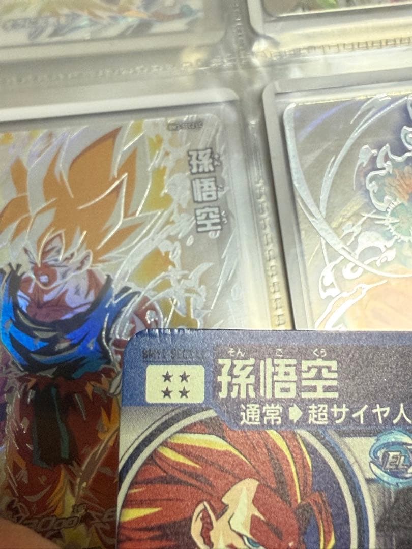 BM11-SEC3 LC 孫悟空