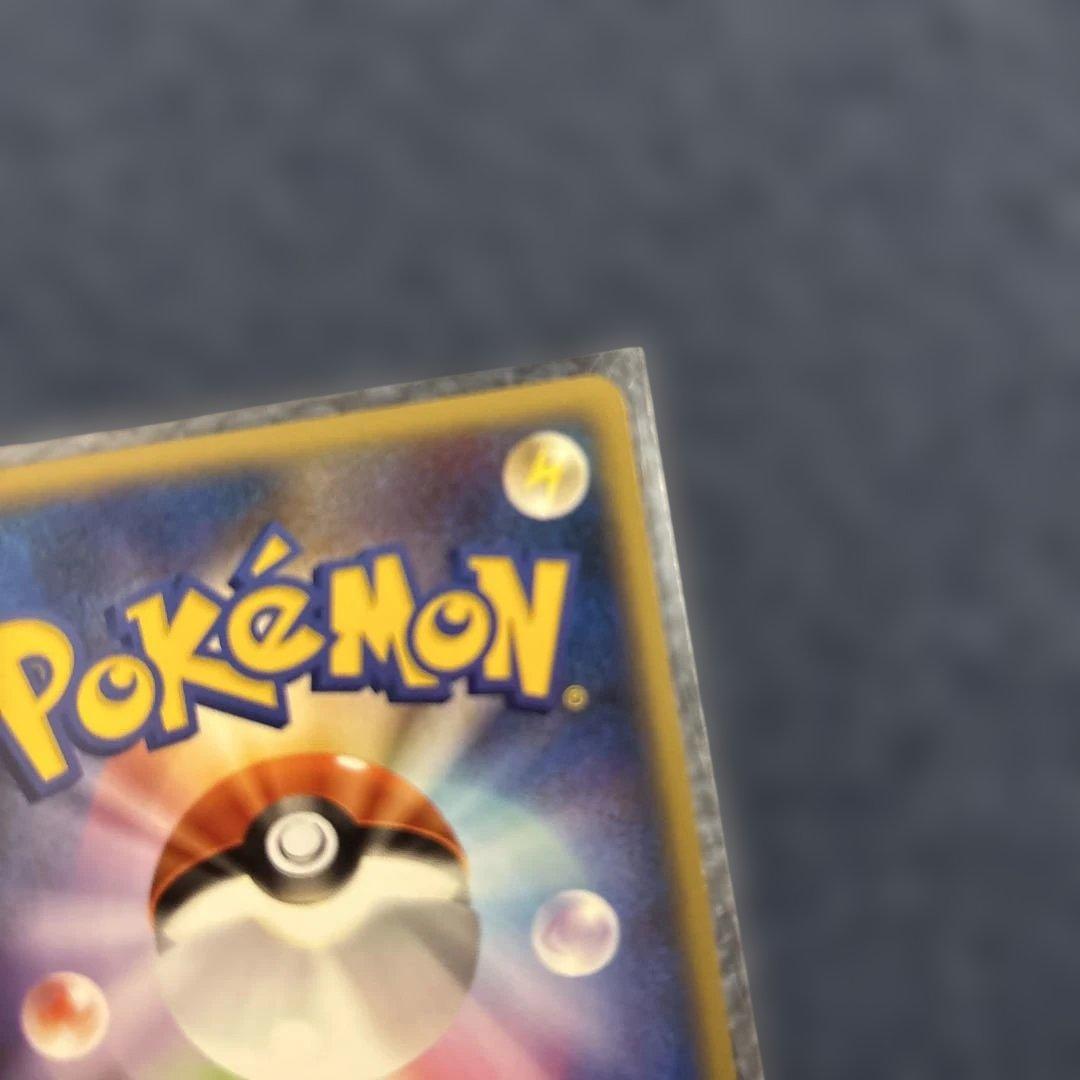 ポケモンカード　エーフィ　超エネルギーカード　2枚セット