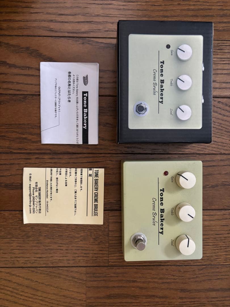 Tone bakery Cream Brulee オーバードライブ