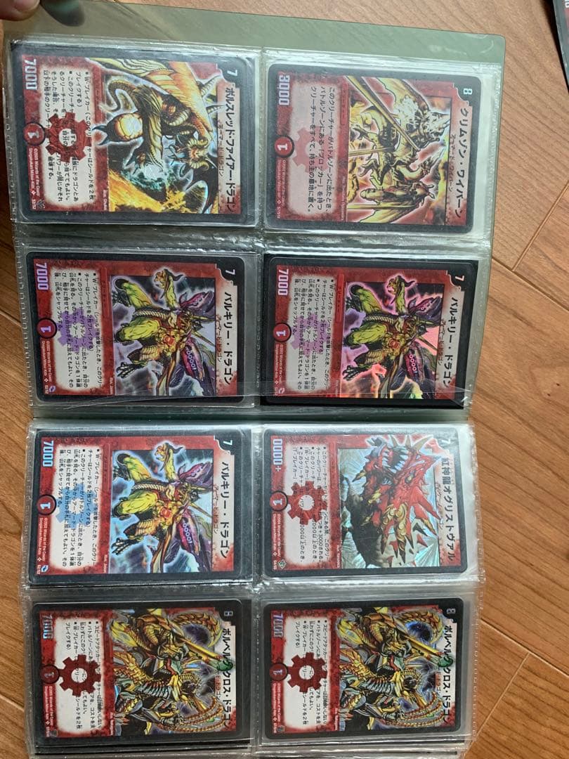 デュエマ初期まとめ売り