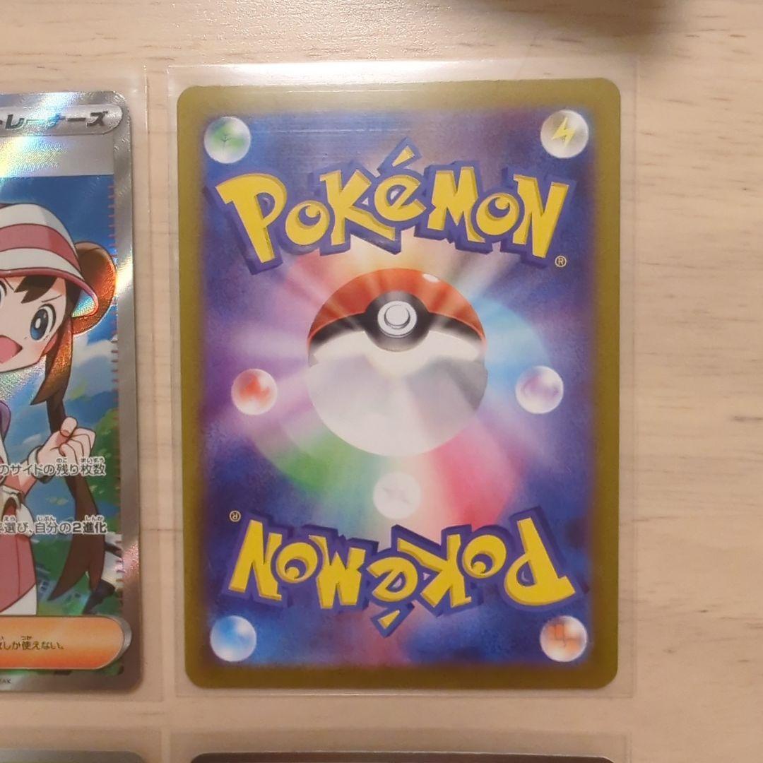 メガジガルデex SAR メイのはげましSR その他全6枚セット ムニキスゼロ