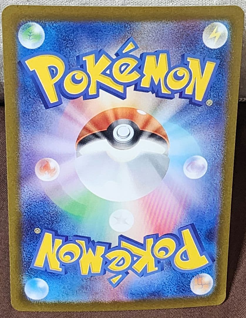 インフェルノX メガリザードンXex SAR 110/080