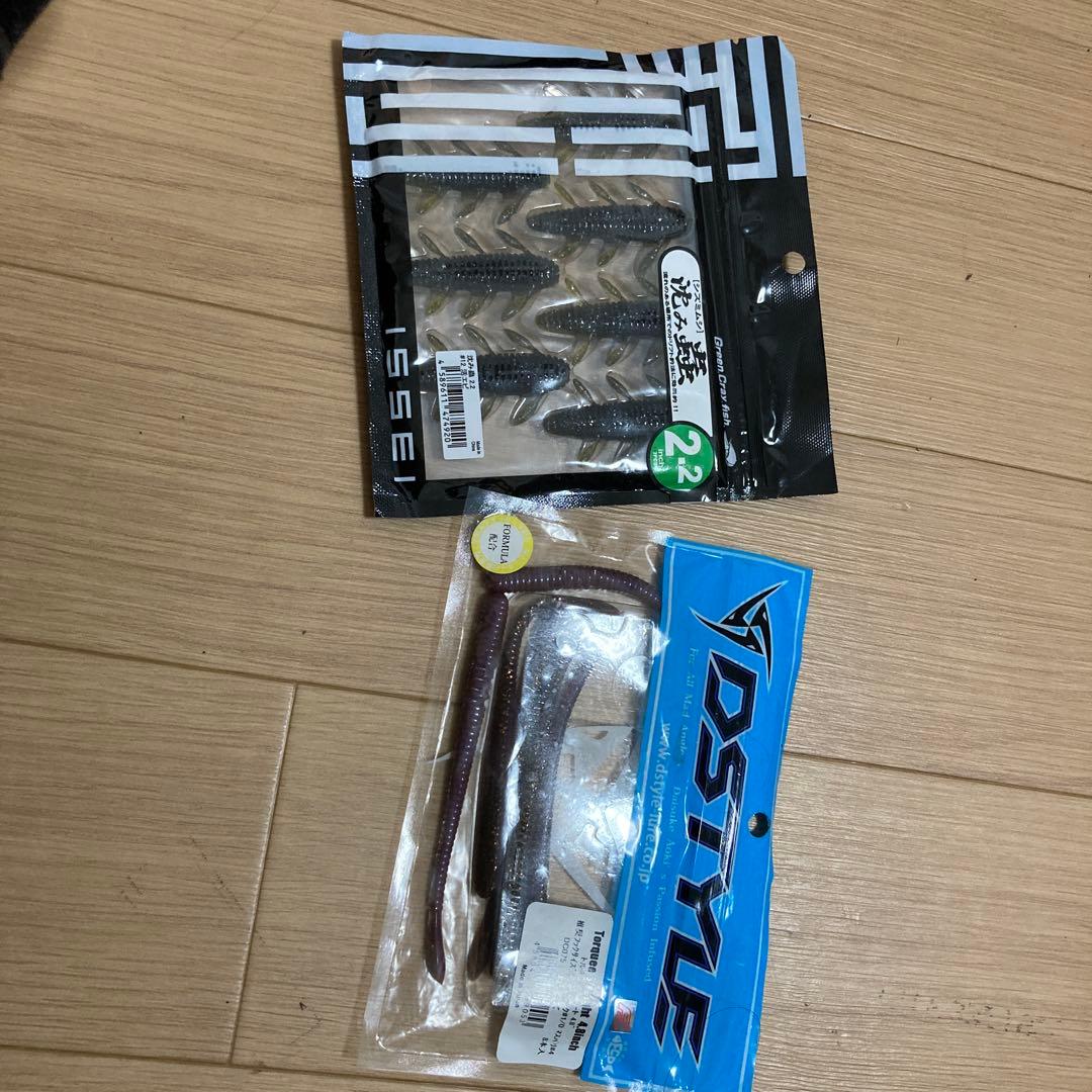 バス釣り引退　ルアーセット販売　発送の関係で11月17日月曜日で削除します