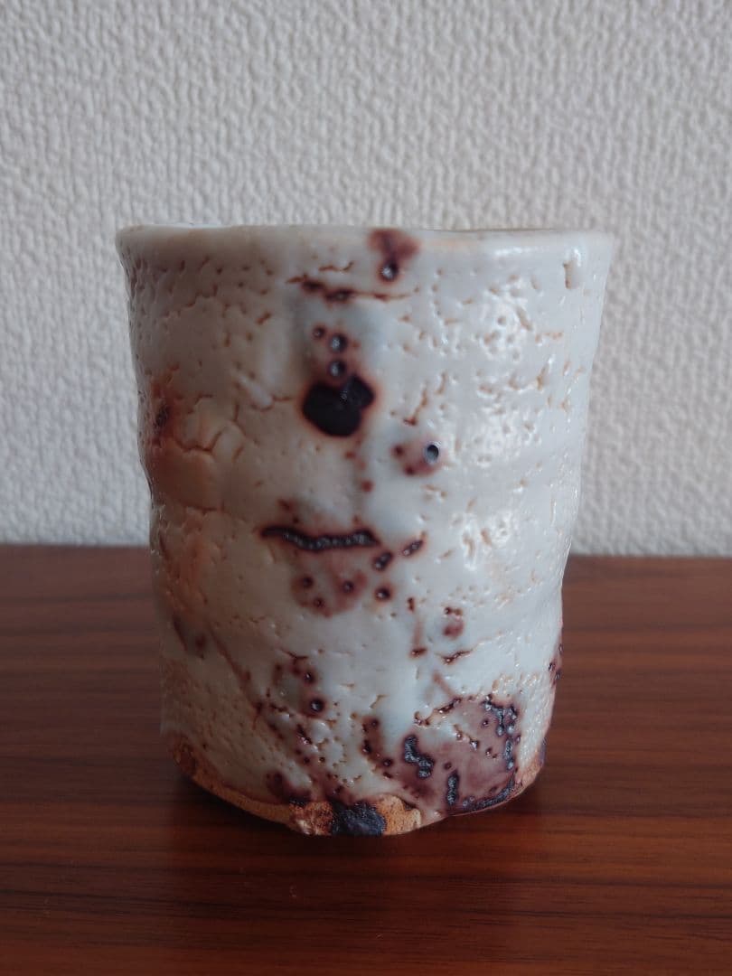 【良品】志野焼　堀一郎　湯呑
