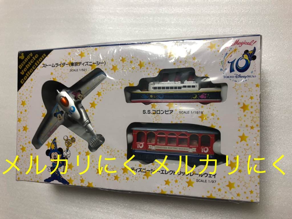 ディズニーシー10周年トミカセット SSコロンビア号 ストームライダー 等