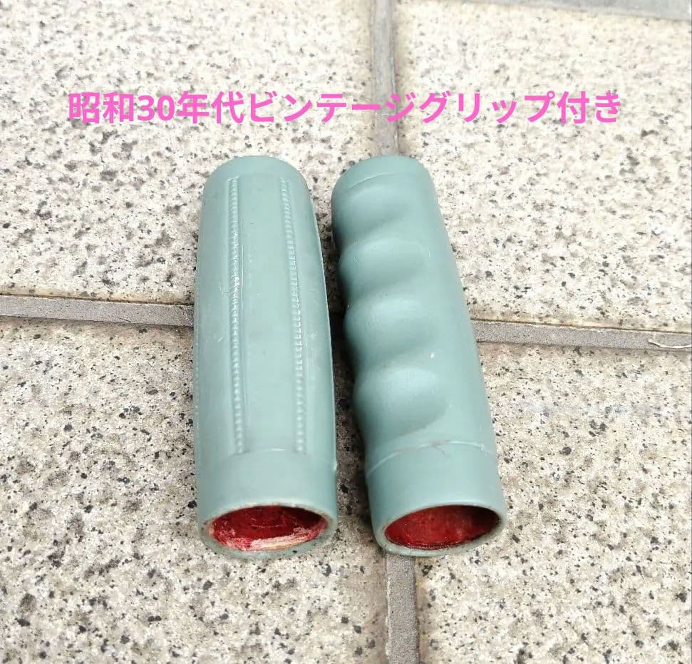 hope 新品 一文字ハンドル