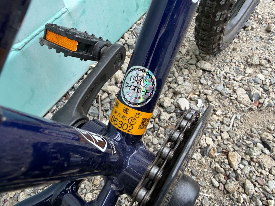 【引取限定】室内保管 ヨツバサイクル　16インチ キッズバイク ネイビー 自転車