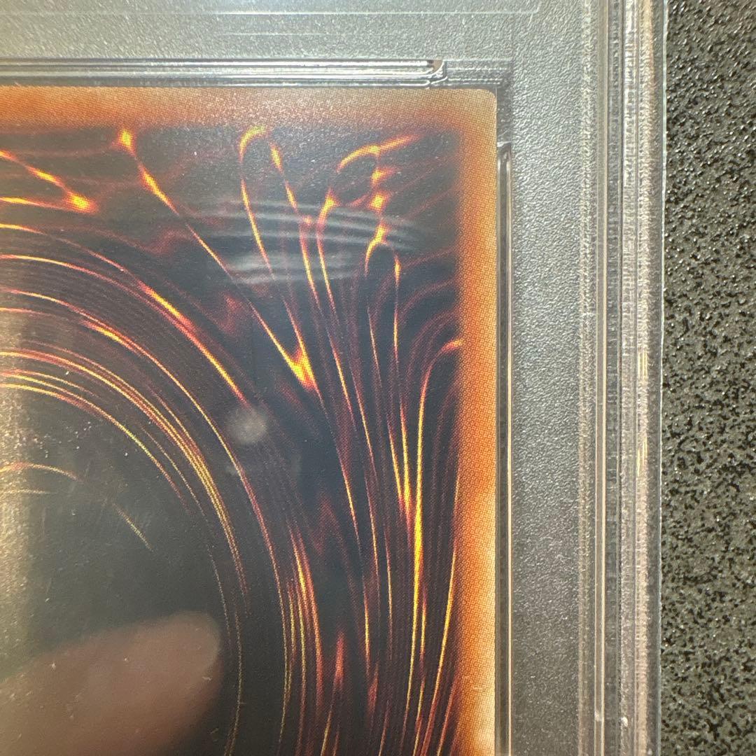 【PSA10】ラーの翼神竜（JPS03） PSE