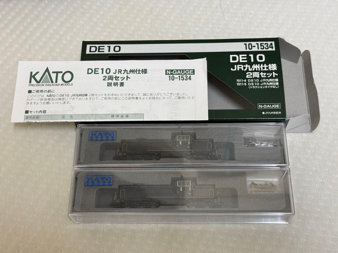 KATO 10-1534 DE10 九州仕様2両セット