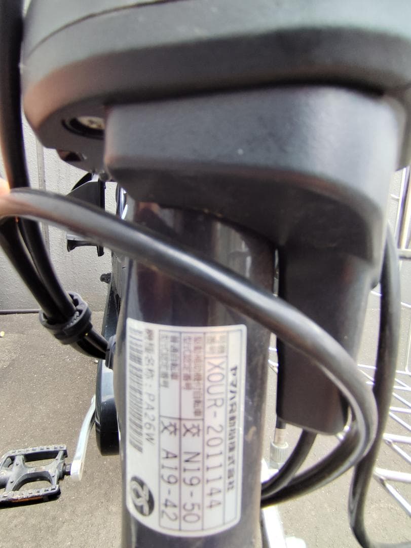 ☆専用☆　ヤマハ　pas with　26インチ　ブルー　12.3Ahバッテリー