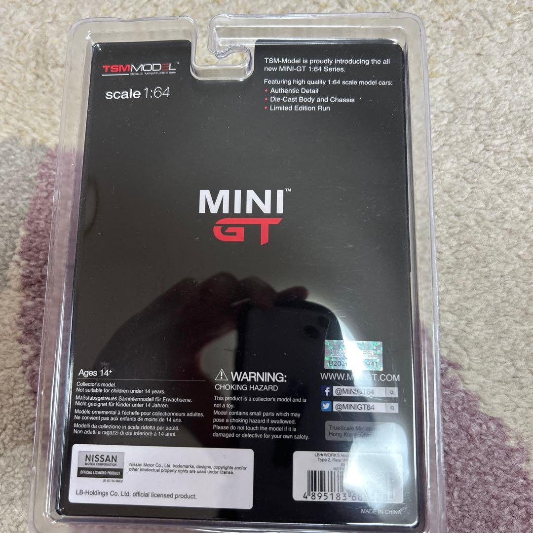 リバティーウォークミニgt