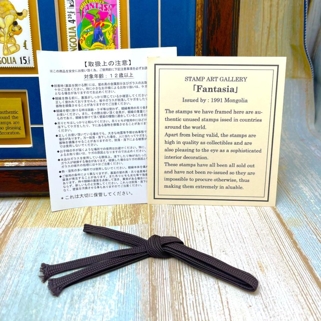 限定品 レア★ミッキーマウス Mickey Mouse ファンタジア 額縁