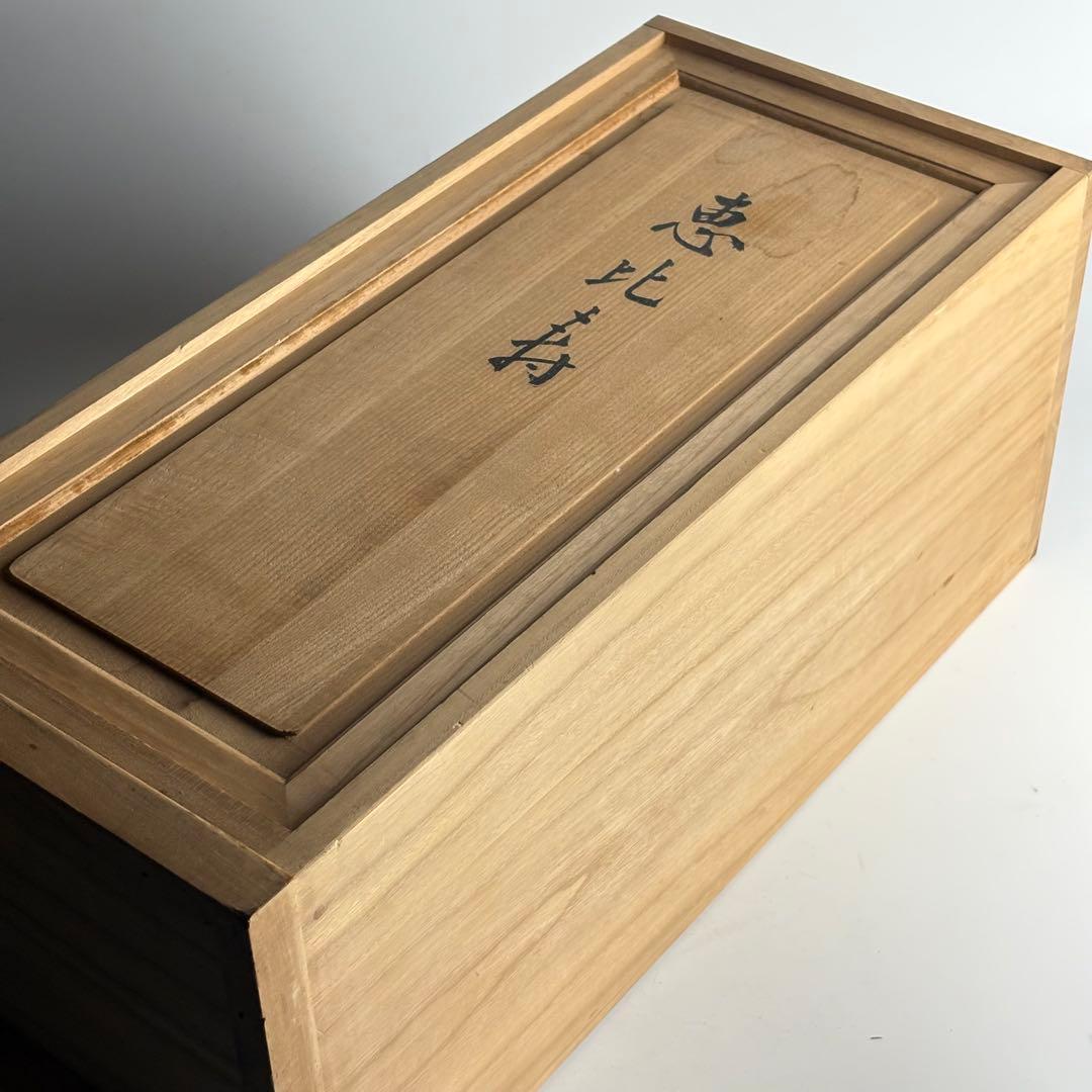 仏師 先崎栄伸 銅ブロンズ 金箔仕上『恵比寿』置物 共箱 定価68万円 仏教美術