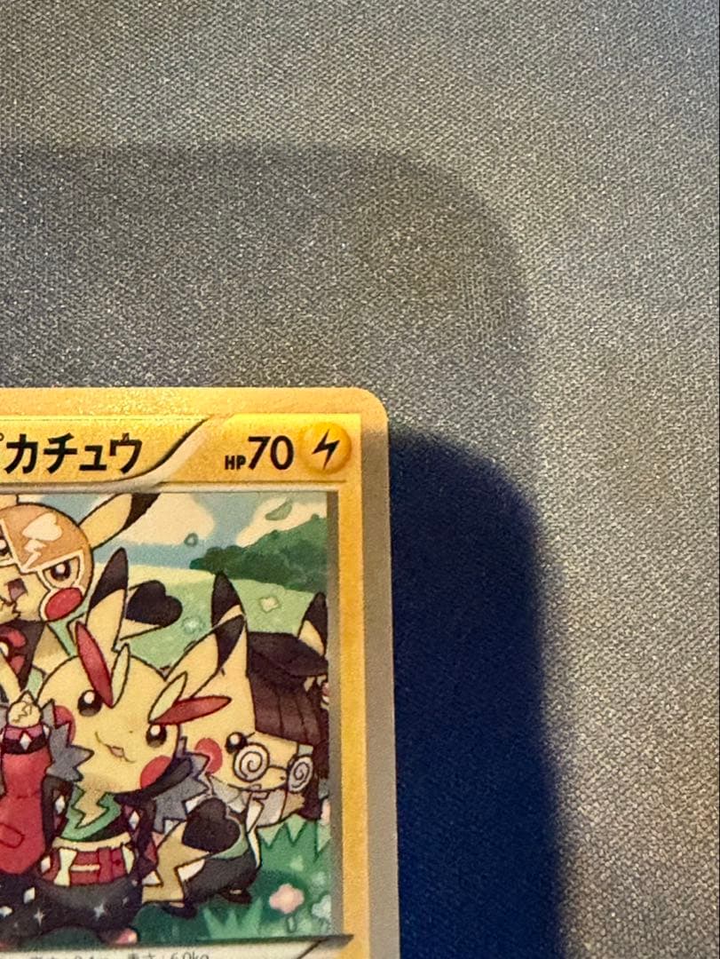 おきがえピカチュウ