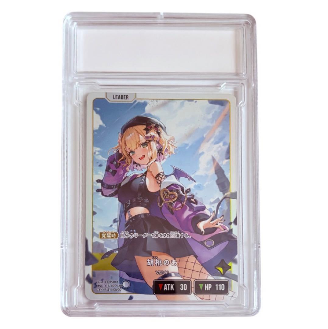 Xross Stars クロススターズ クロスタ 胡桃のあ LRP