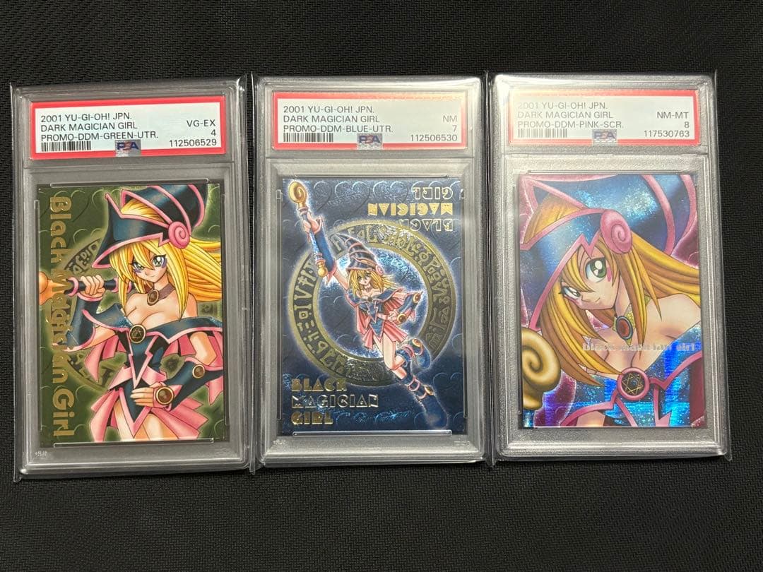 遊戯王DDM ブラック・マジシャン・ガール ピンク　グリーン　ブルー　3枚セット