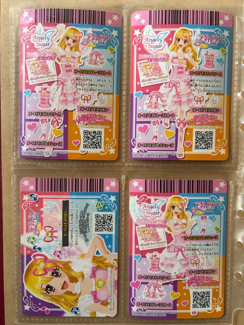 アイカツカード Angely Sugar オーロラキスコーデ 排出版4枚セット