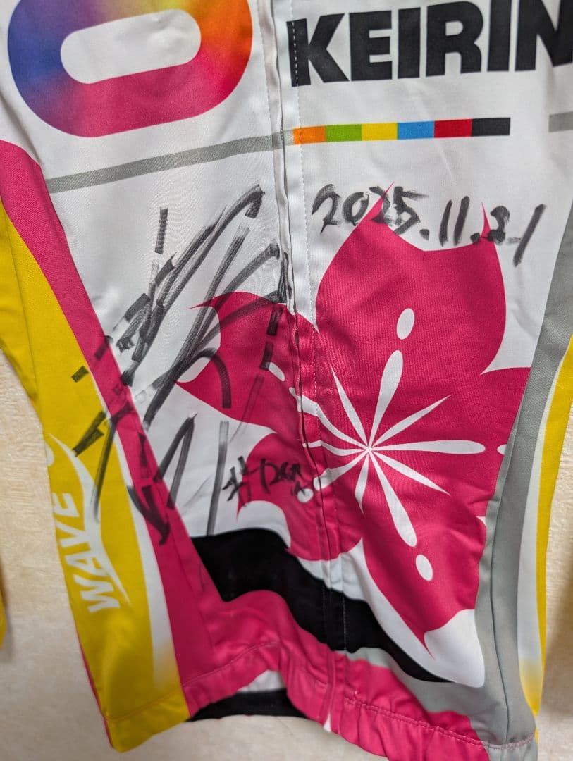 ガールズケイリン　ユニフォーム　5番車　仲澤春香選手サイン入り