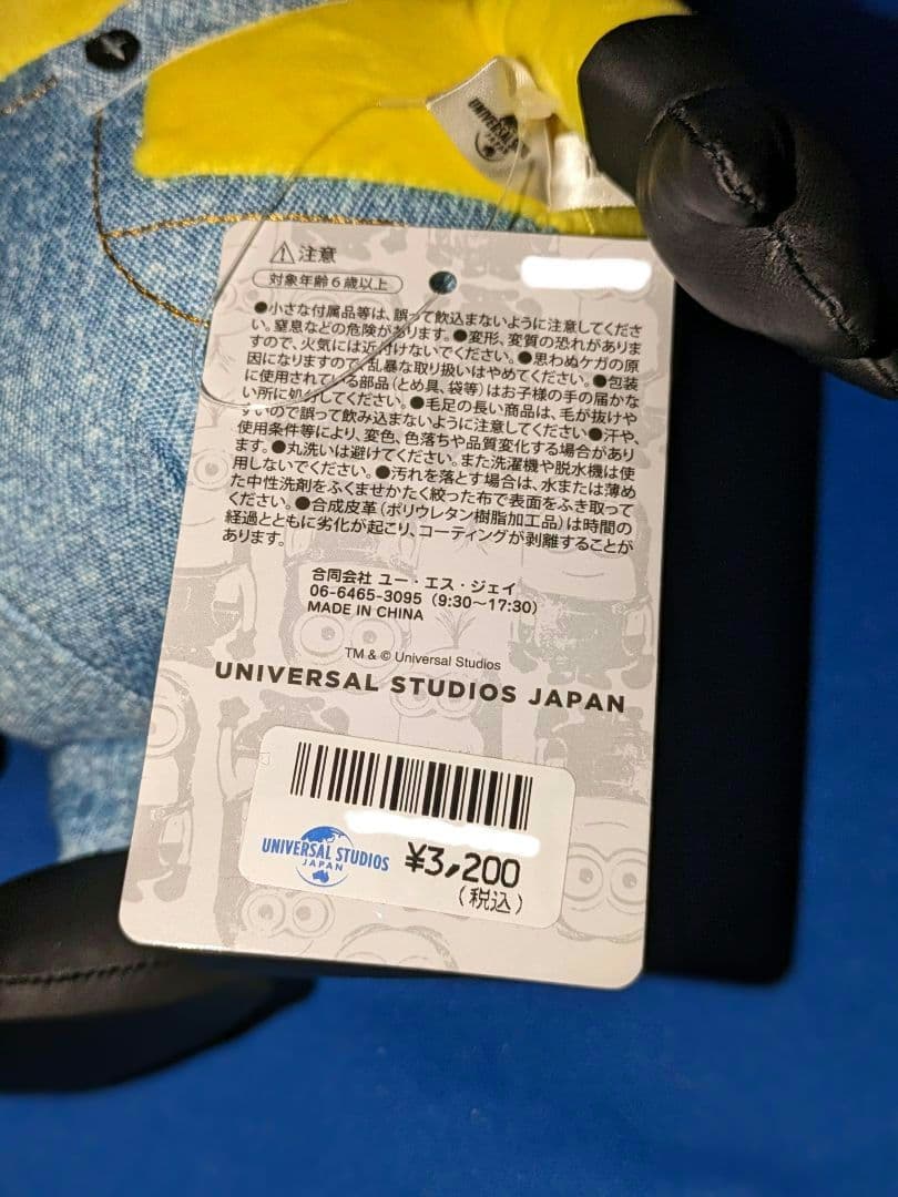 超レア♡USJ ミニオンズ♡ケビン♡ピンバッジ＆ティム＆フラッヒィ♡まとめ売り