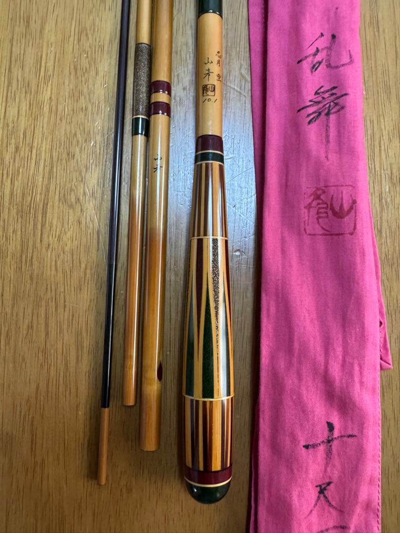 山彦　忍月　セノ