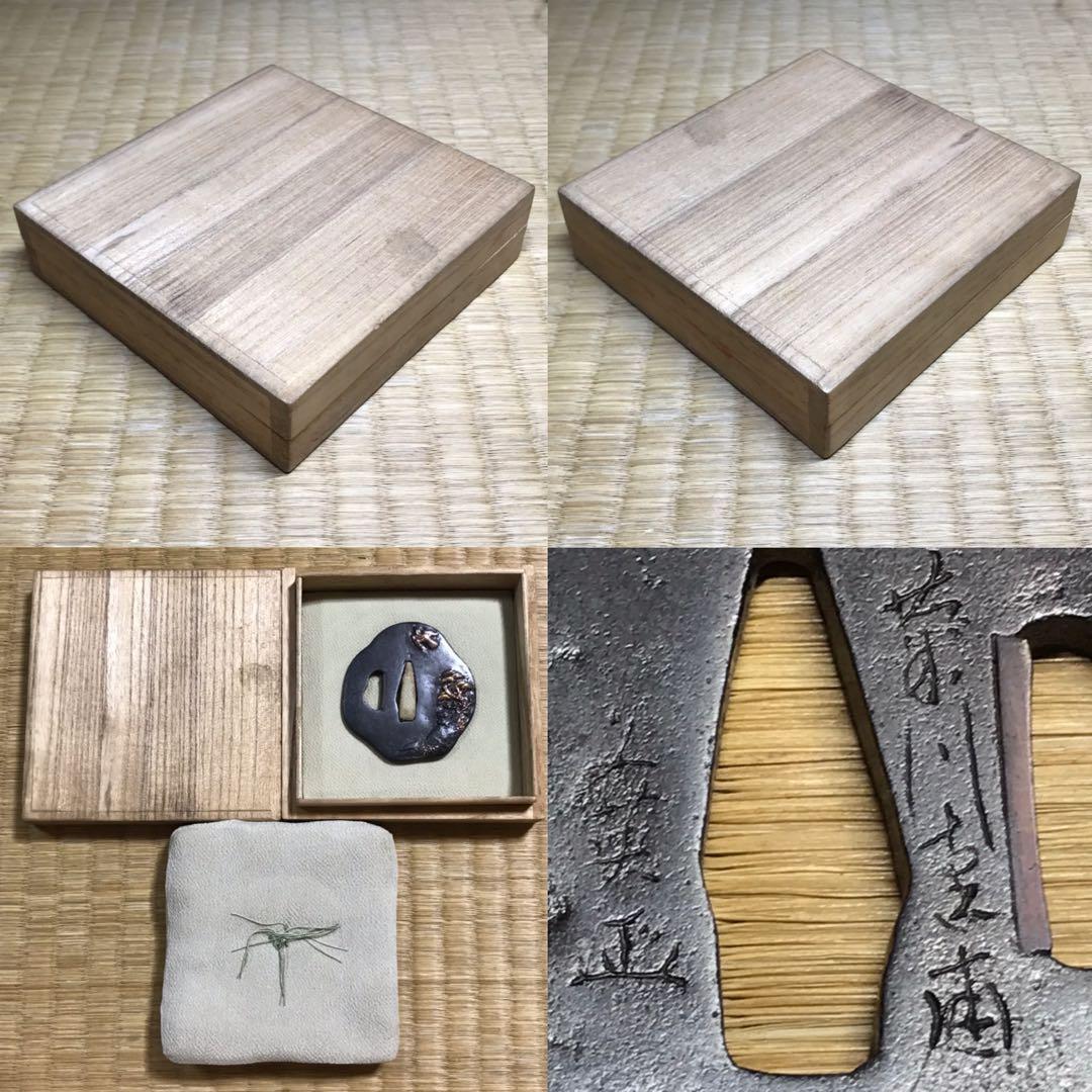 ★時代 /武具！鉄地 鍔 松 鳥 川図案/鐔『菊川南甫 花押(菊川久英)』★