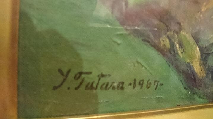 油彩絵画　風景　作者　多々羅義雄　Ｙ.ＴＡＴＡＲＡ　制作年　1960年代