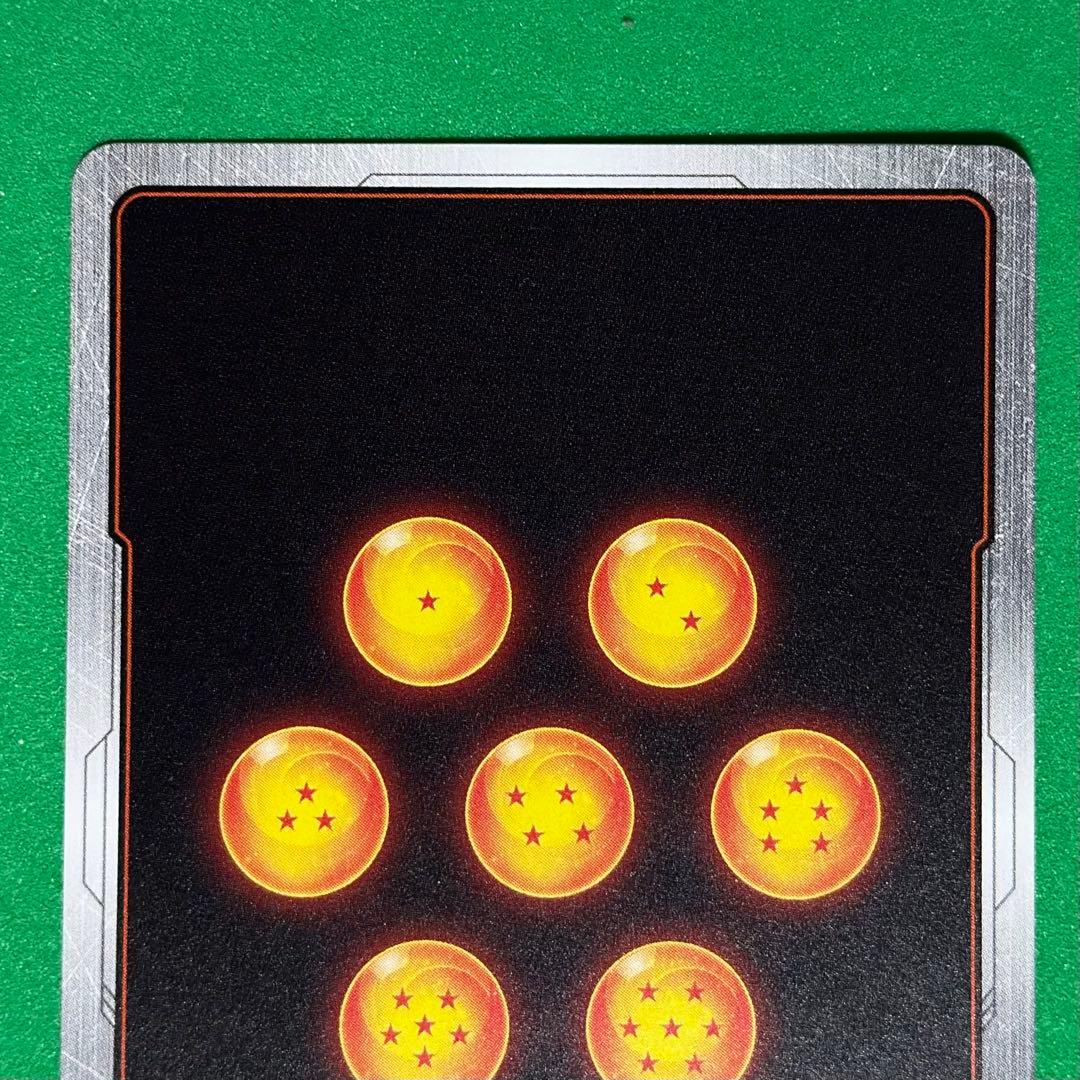 孫悟空 SCR★★ [FB04-129](フュージョンワールド　限界を超えし者