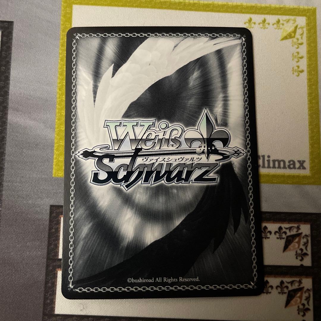 答え探し　青葉モカ　SSP