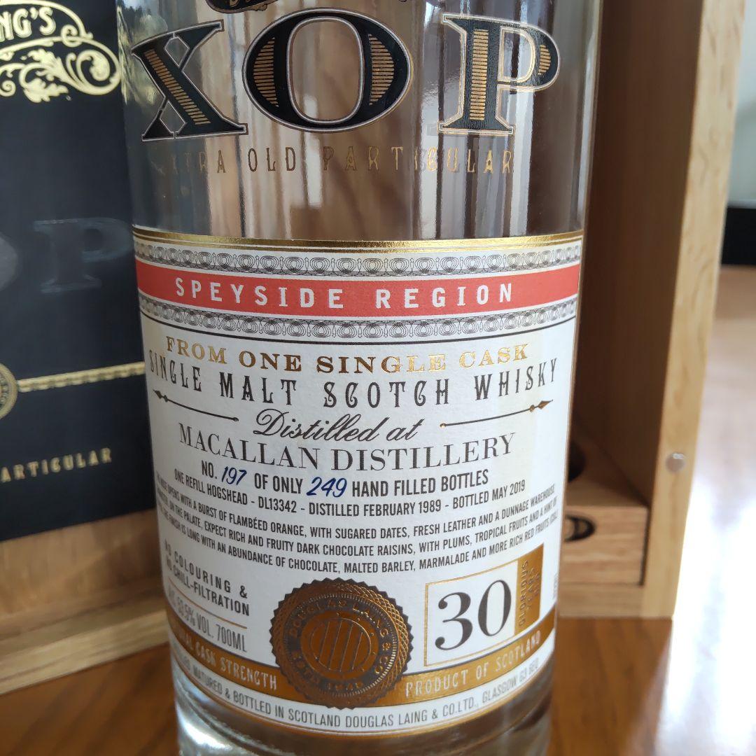 ザ・マッカラン 30年 空き瓶 XOP シングルモルトスコッチウイスキー