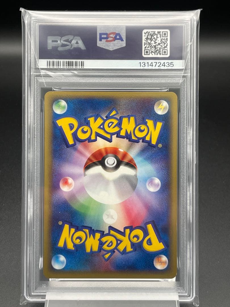PSA9 カラカラ　カードe アンリミ　ポケモンカード　ポケカ
