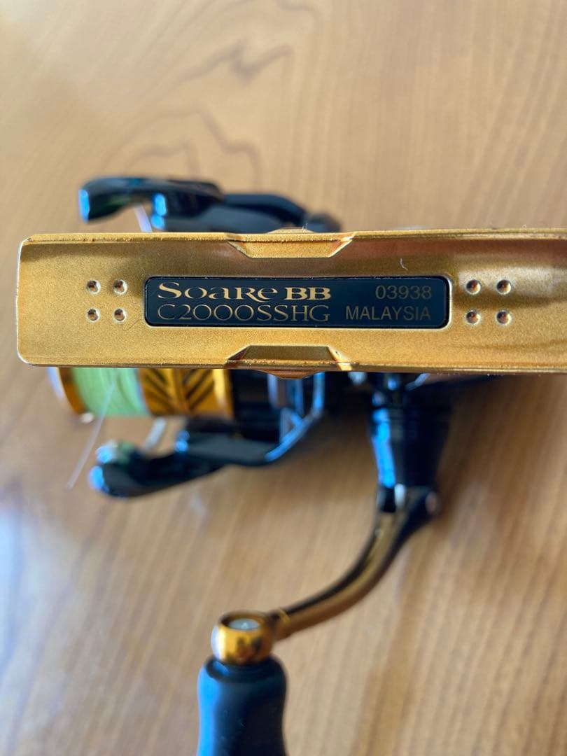 SHIMANO SoaReBB C2000SSHG リール