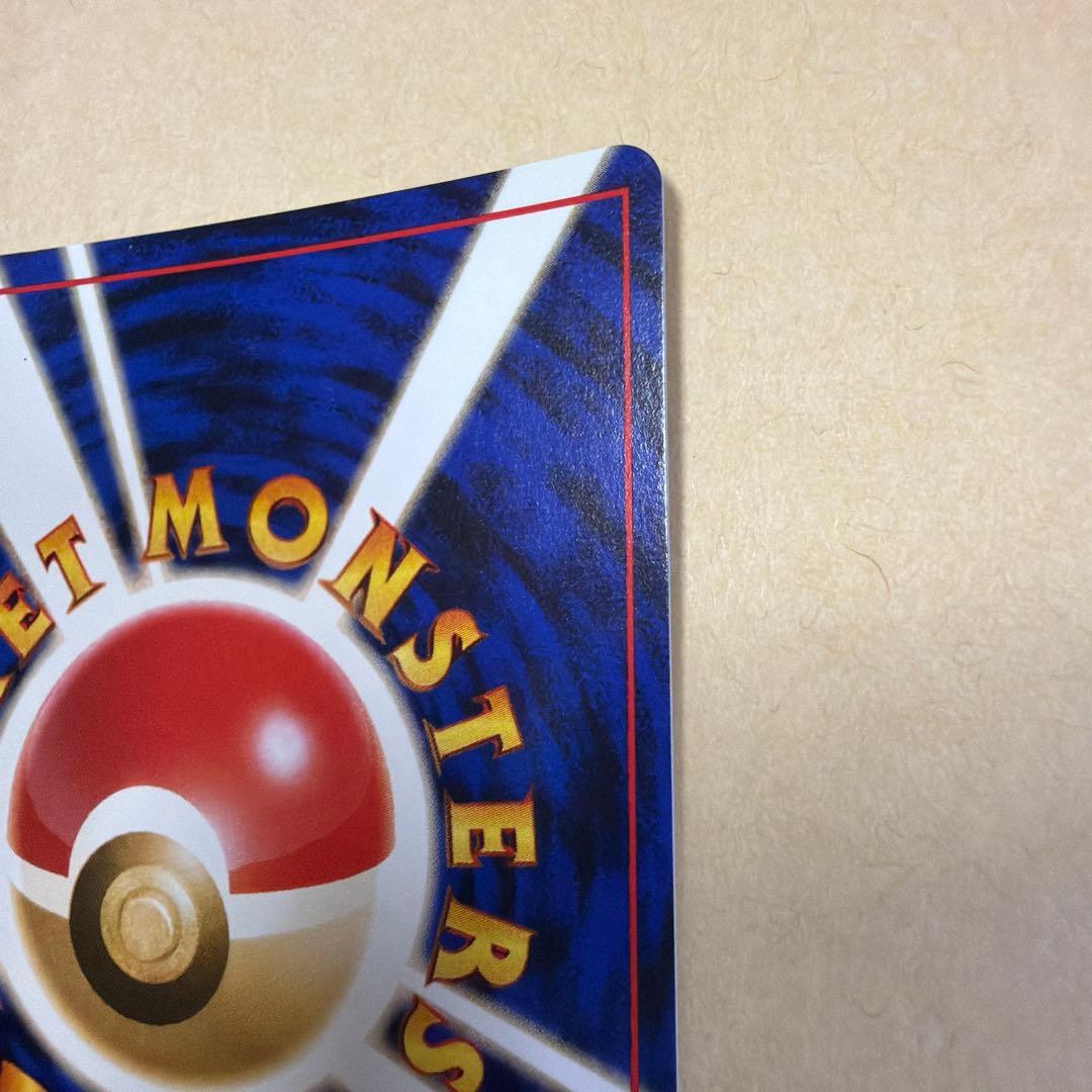 オーダイル　旧裏②