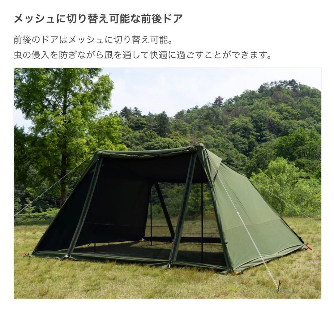 最安！即日発送！未開封 DOD ヨンヨンベース TC カーキ